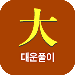 ��� �����ߺ��°� 